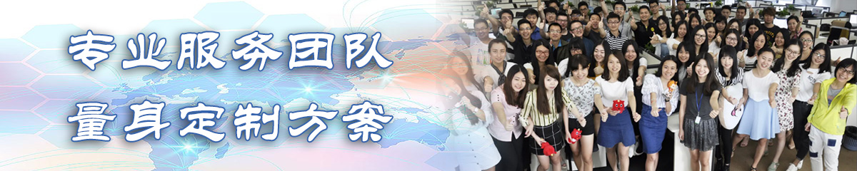 宁波EIP:企业信息门户